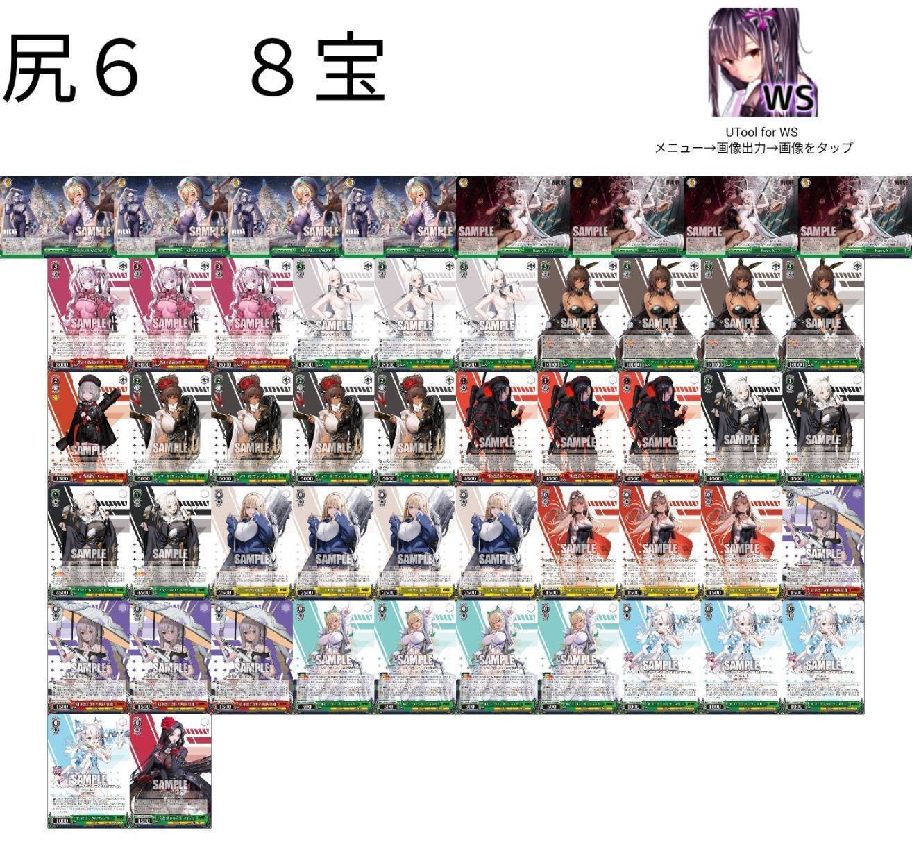 ヴァイス NIKKE 扉電源デッキ ヴァイスシュヴァルツ NIKKE ニケ 扉電源