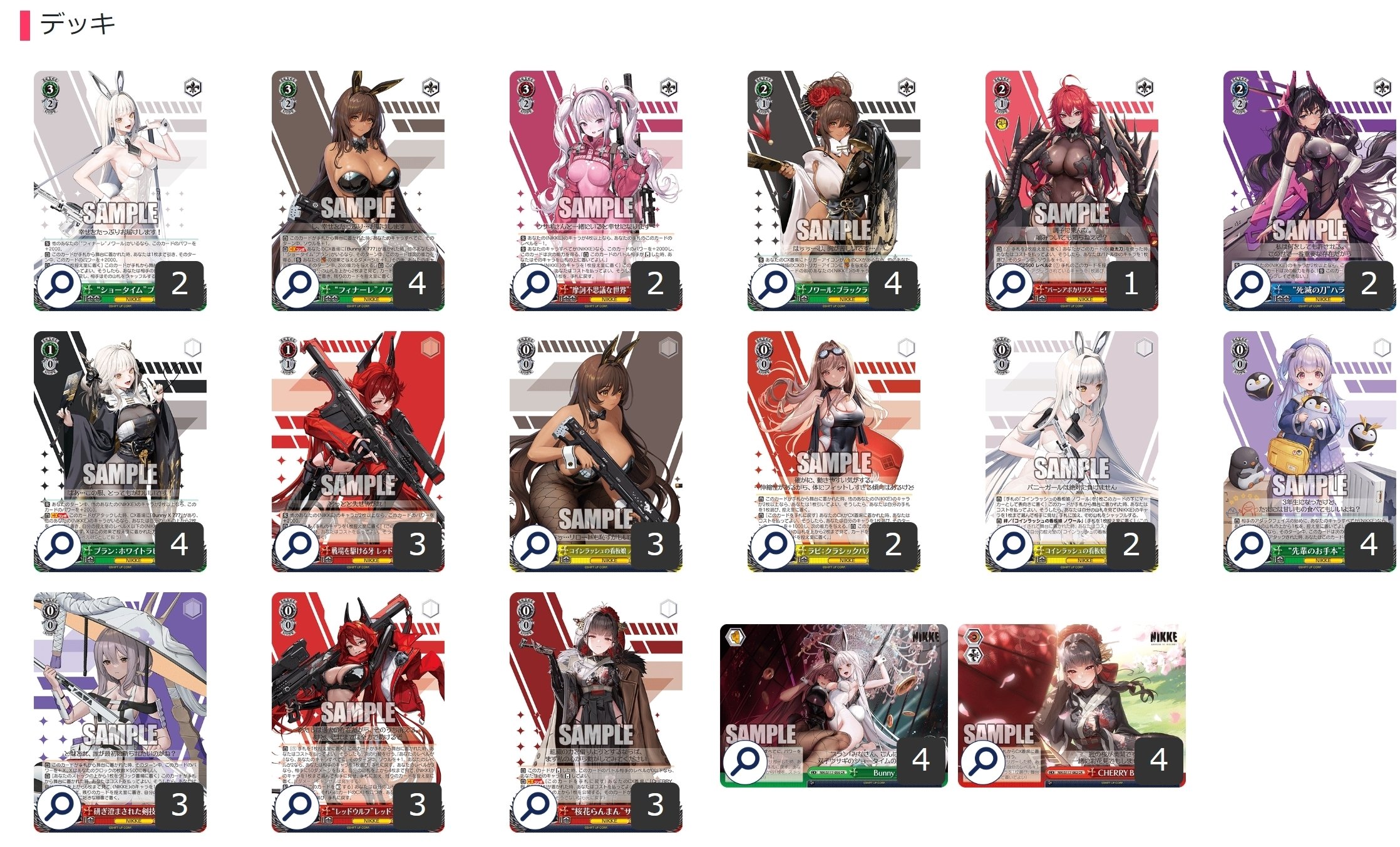 ヴァイス NIKKE ニケ 扉電源 デッキ ヴァイスシュヴァルツ NIKKE 扉