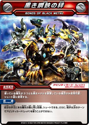 爆丸 滅ホロヴォス 爆丸 爆テク☆滅ホロヴォス 銀 サンズホロヴォス 爆