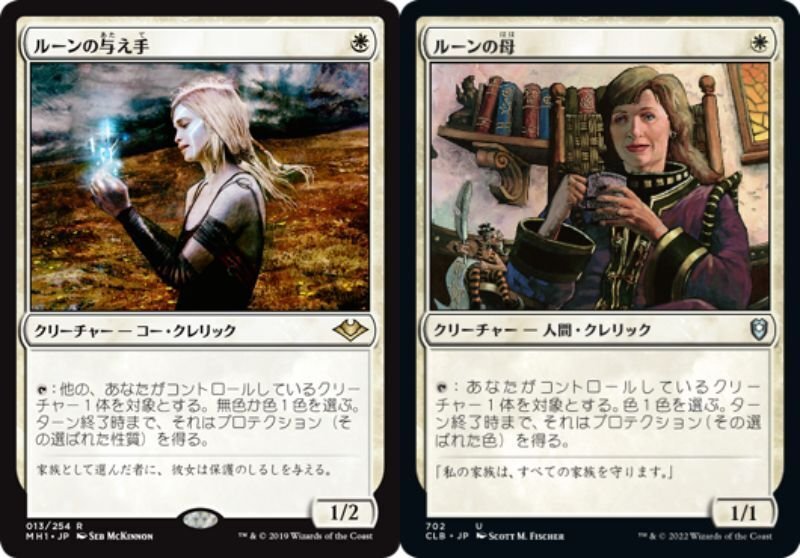 マジックギャザリング メレティスの兵士、 ブリゴニー 統率者デッキ