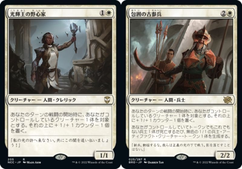 メレティスの兵士、ブリゴニー】統率者100枚解説｜マスター@もちドラ