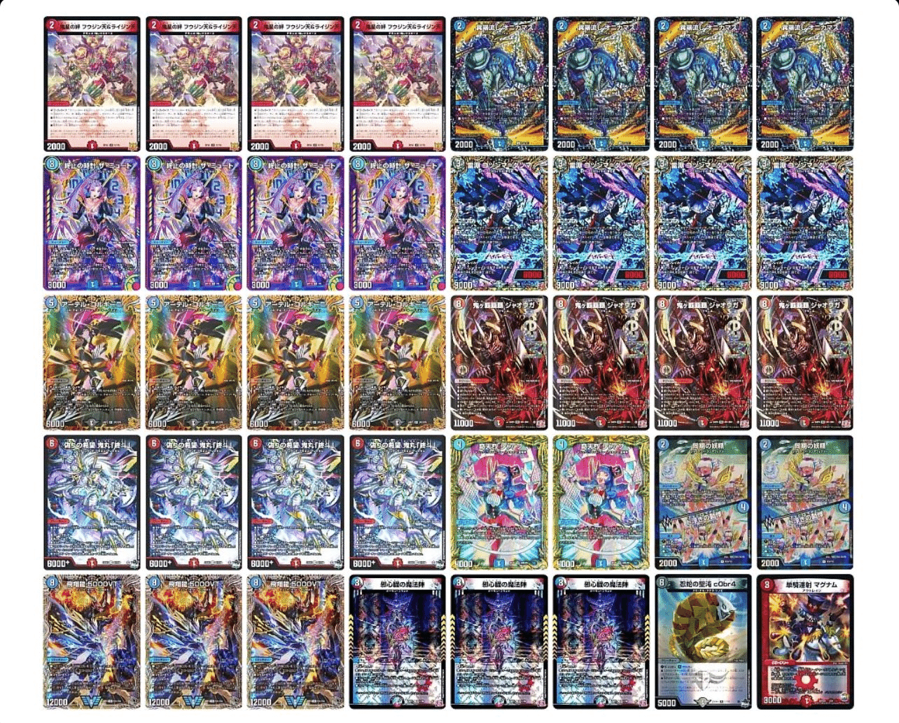 ハイパージャオウガ 4枚 鬼ヶ覇覇覇ジャオウガ ハイパージャオウガ 4枚