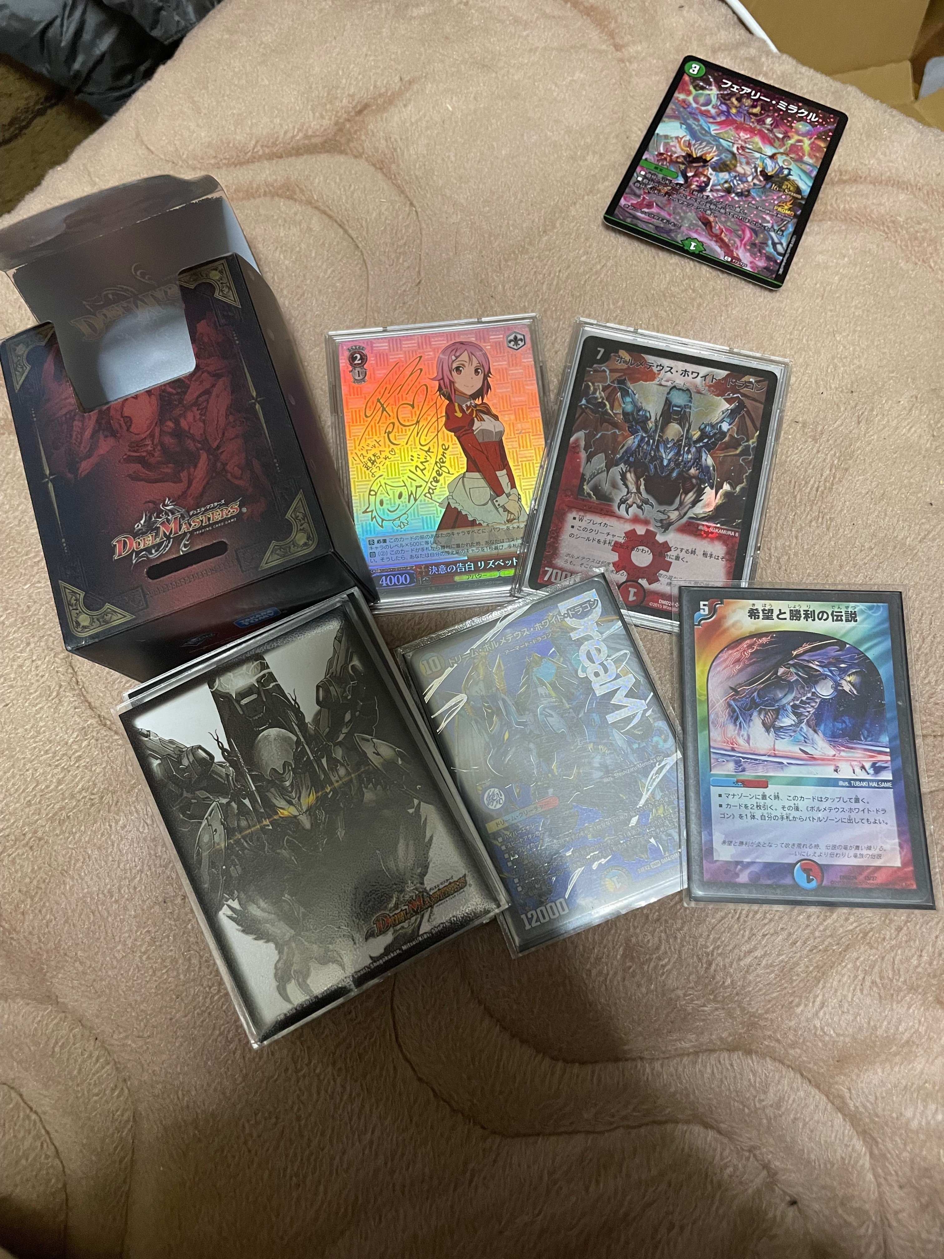 ドリームボルメテウスホワイトドラゴン デッキパーツ 24枚 ドリーム