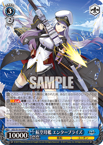 5*7様 ヴァイスシュヴァルツ パズドラ RR以下、TD4コン 5*7様 ヴァイス