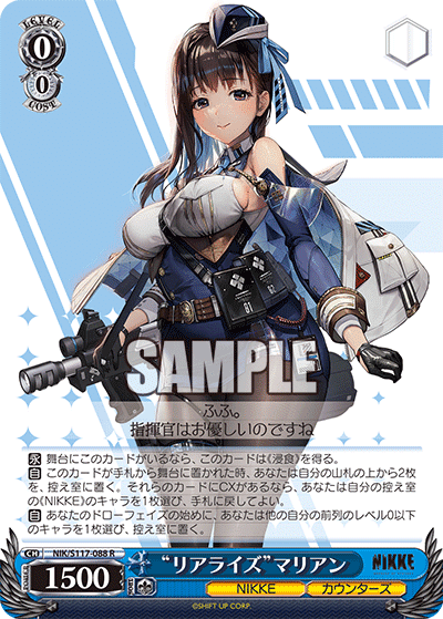 ヴァイスシュヴァルツ 撃ち穿つ赤い牙 PR+ PSA10 プロモ NIKKE ws