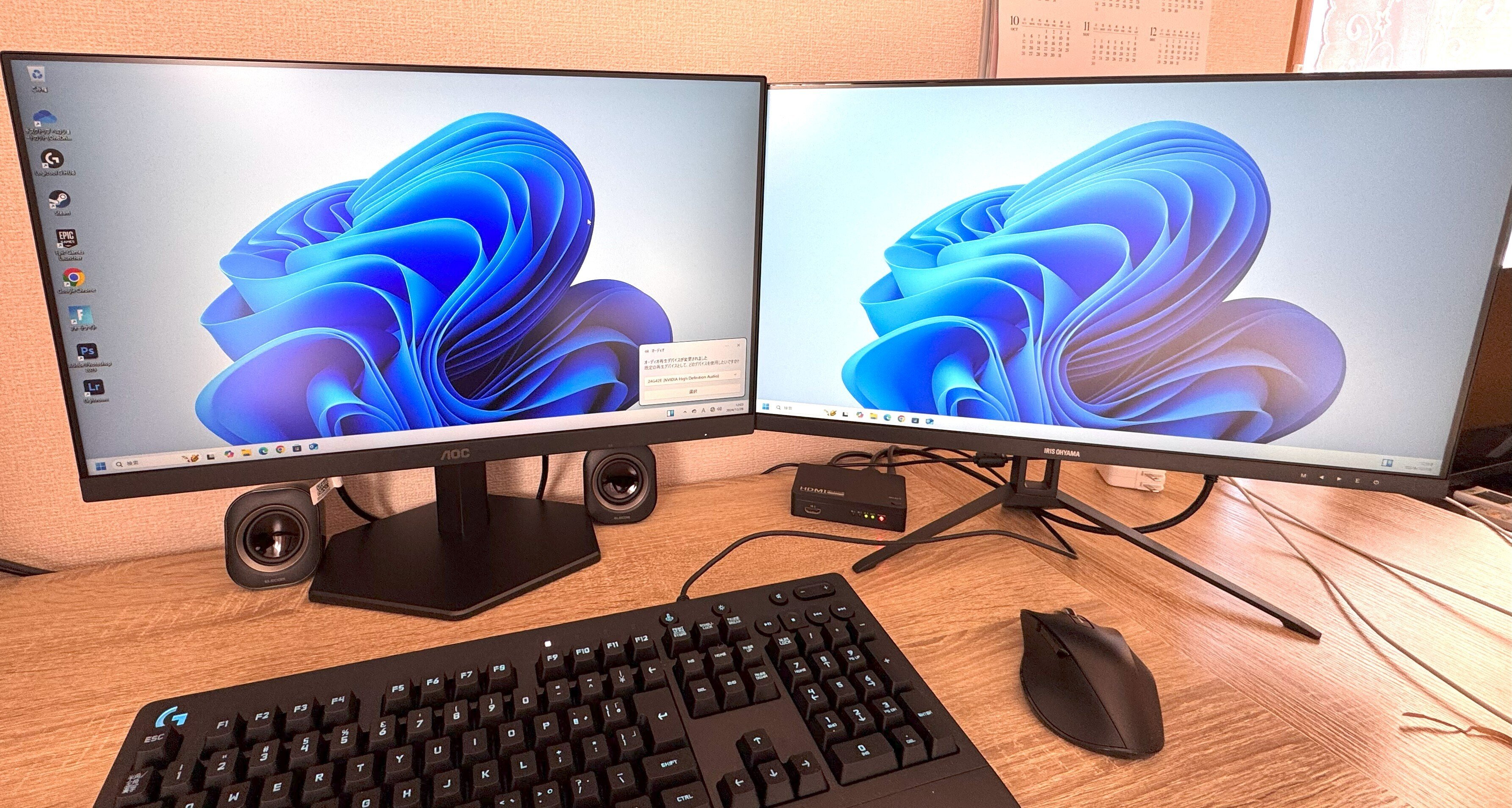 AOCゲーミングモニターを紹介！！24G42E/11｜Ki