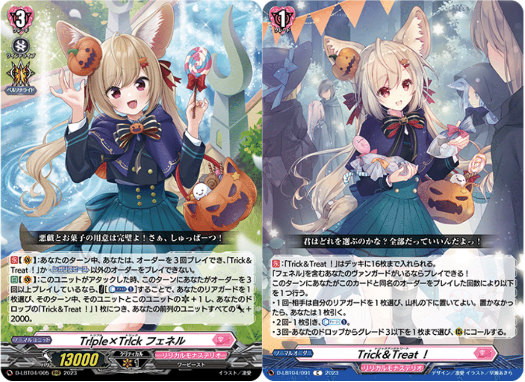 Tr!ple × Tr!ck フェネル LSR ヴァンガード Tr!ple×Tr!ckフェネル【LSR