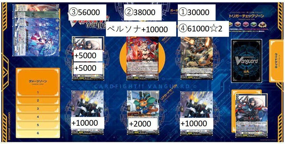 5/15まで！】エバデッキ エバ デッキ 5/15まで！】エバデッキ