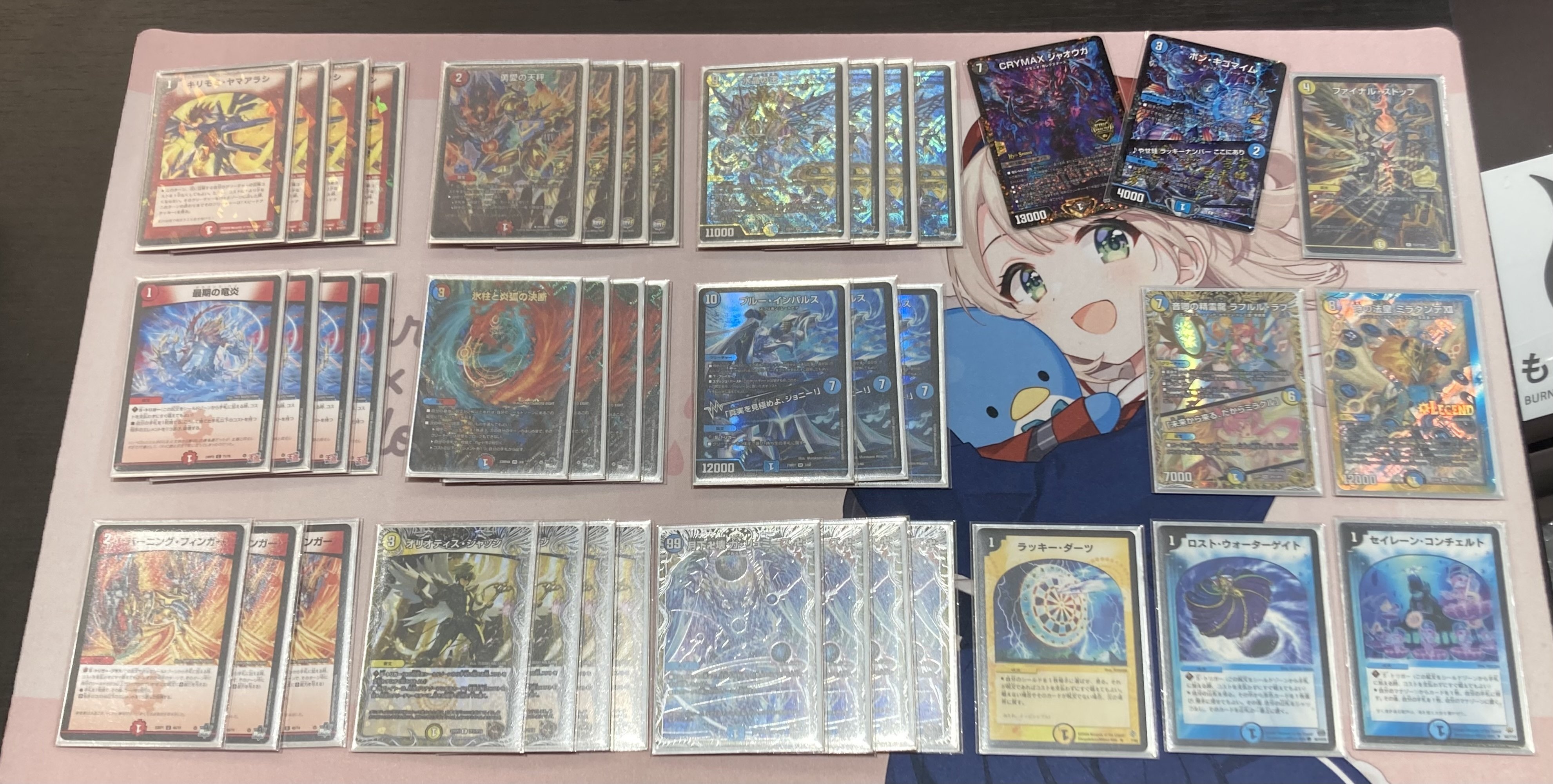 ラッカゴスペル デッキ 微高レート 調整パーツ付き デュエマ デュエマ