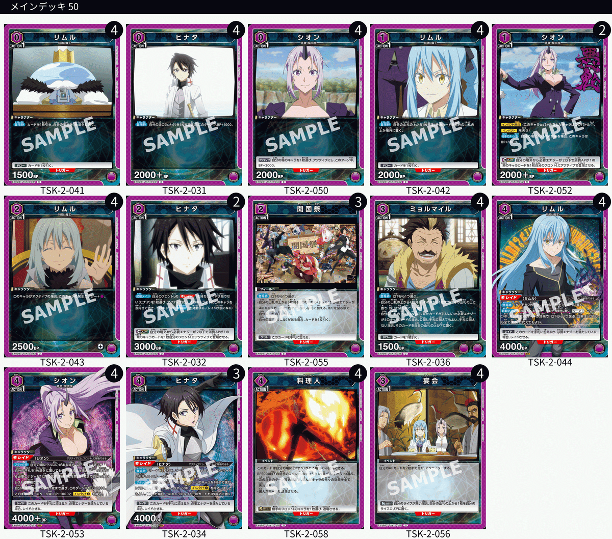 ヴァイス スーパースター デッキ パーツ ラブライブスーパスター