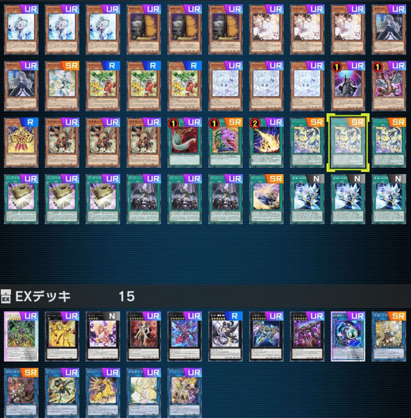 遊戯王【新規入り構築‼️】光の黄金櫃デッキ40枚 遊戯王 光の黄金