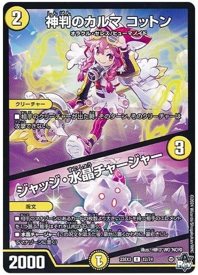 ボルコン デッキ オリジナルフォーマット ボルコン デッキ オリジナル