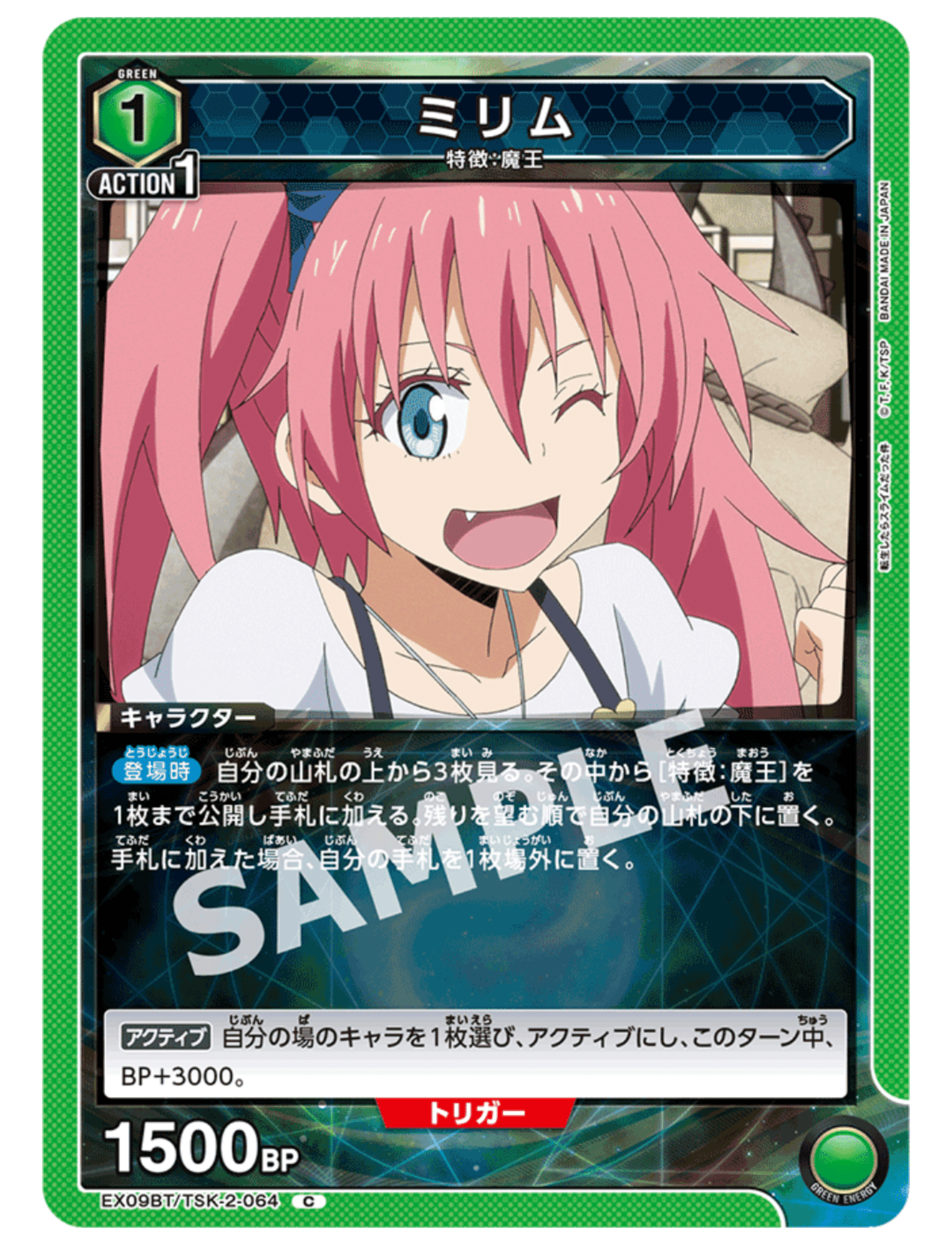 ユニオンアリーナ】～ミリムデッキの色々～｜団長