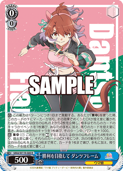 ヴァイス プリコネ 扉枝 デッキ 調整パーツおまけつき ヴァイス