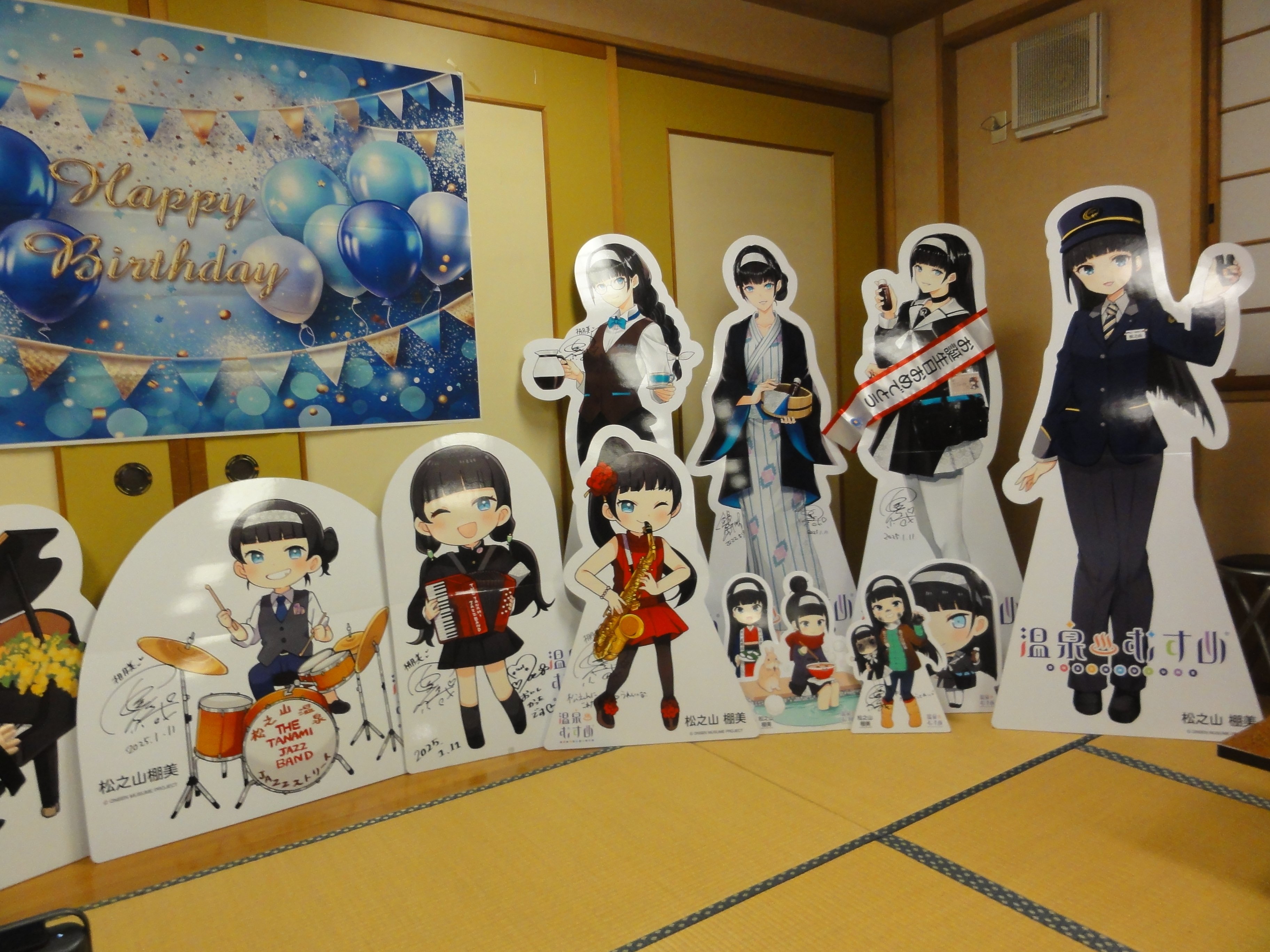 温泉むすめ 芦原小梅 法被 温泉むすめ 芦原小梅 法被 温泉むすめ 芦原小梅