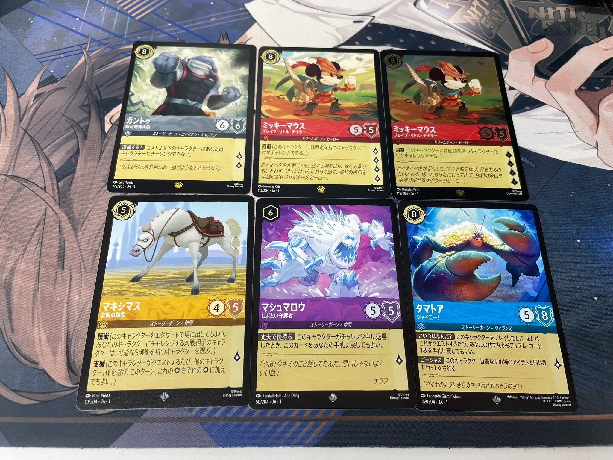 ロルカナ 引退 まとめ売り ロルカナ 引退まとめ売り 2025年最新