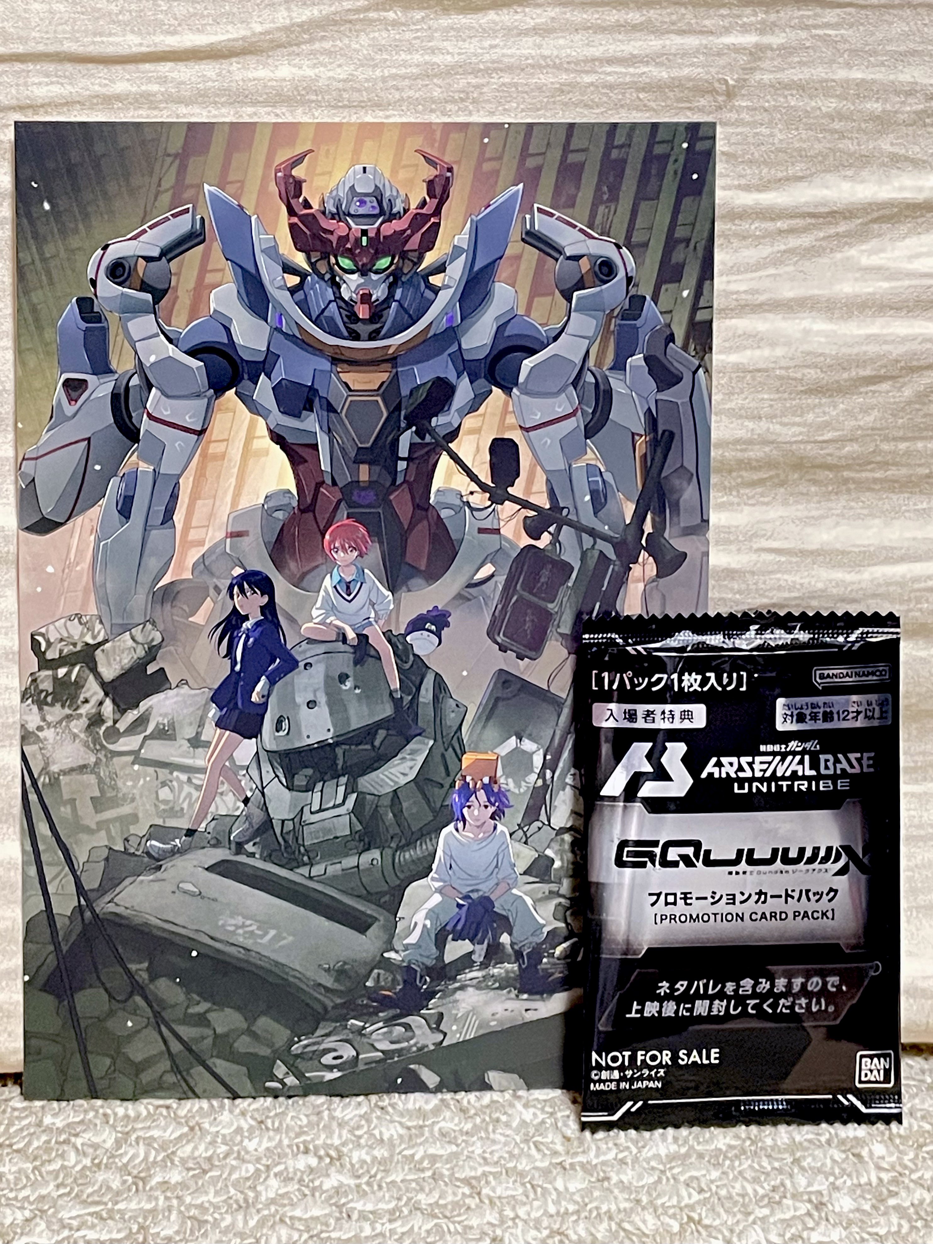 ジークアクス 入場者特典 第4弾 コマフィルム -キャラ- マチュ＆ハロ 1