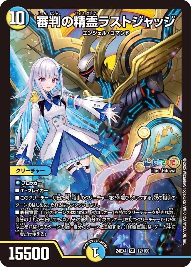 青白天門 青白リゼ天門 にじさんじ リゼヘルエスタ 微高レート 全文無料】