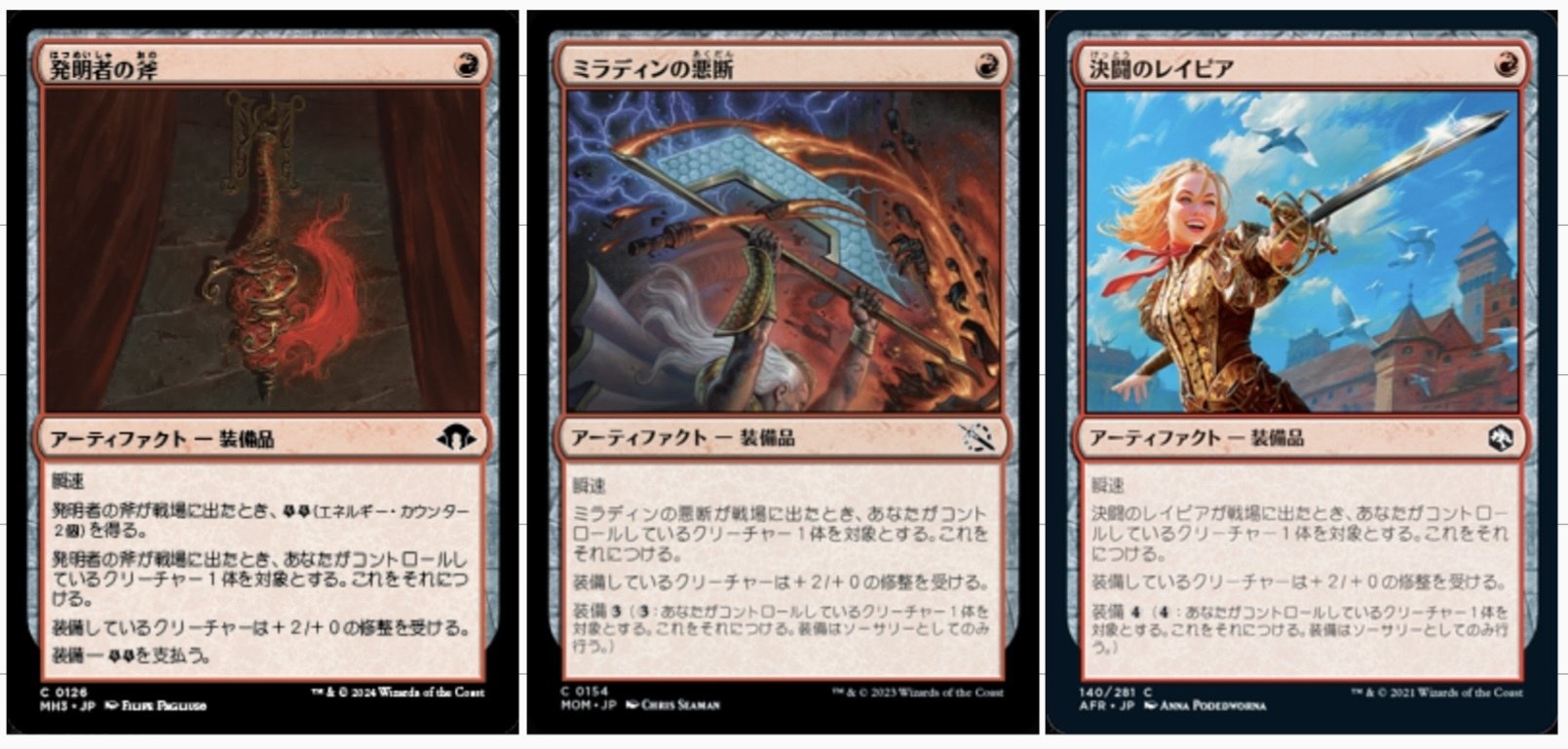 アイアンマン 統率者 デッキパーツ 28枚セット アイアンマン 統率者