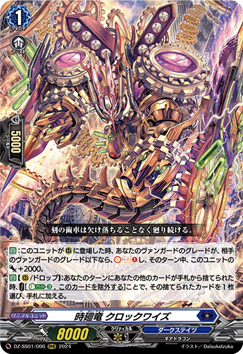 1/21更新【ダークステイツ汎用カードまとめ】ダクステのサイクルカード