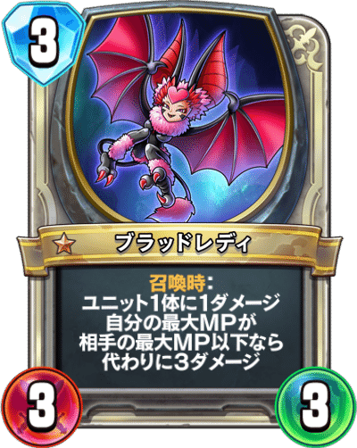 最後の砦の英雄 グレイグ ドラクエライバルズ ライバルズ／最後の砦の