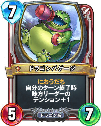 ドラゴンクエストライバルズ 最後の砦の英雄グレイグ プロモカード