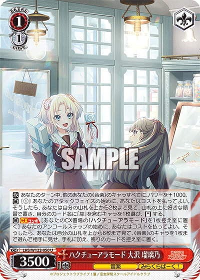 ヴァイス 蓮ノ空 8電源 デッキ+パーツ ヴァイスシュヴァルツ 蓮ノ空 8