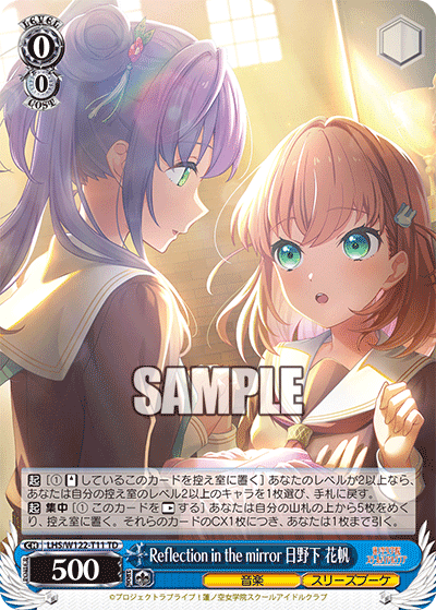 ヴァイス ws 蓮ノ空8電源デッキ 慈一枚折れあり 早い者勝ち】ヴァイス