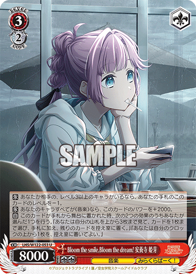 ラブライブ 蓮ノ空 8電源デッキ＋RRパーツ多め ラブライブ 蓮ノ空 8