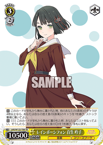 蓮ノ空 8電源 ヴァイスシュヴァルツ デッキ ヴァイスシュヴァルツ ラブ