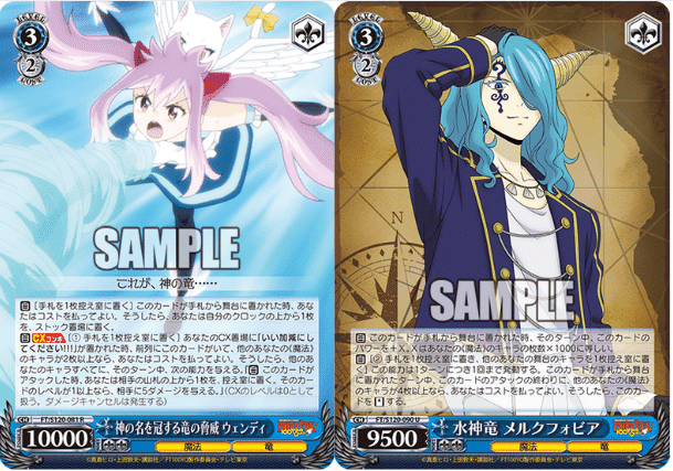 ヴァイスシュヴァルツ フェアリーテイル FAIRYTAIL 宝扉 デッキ