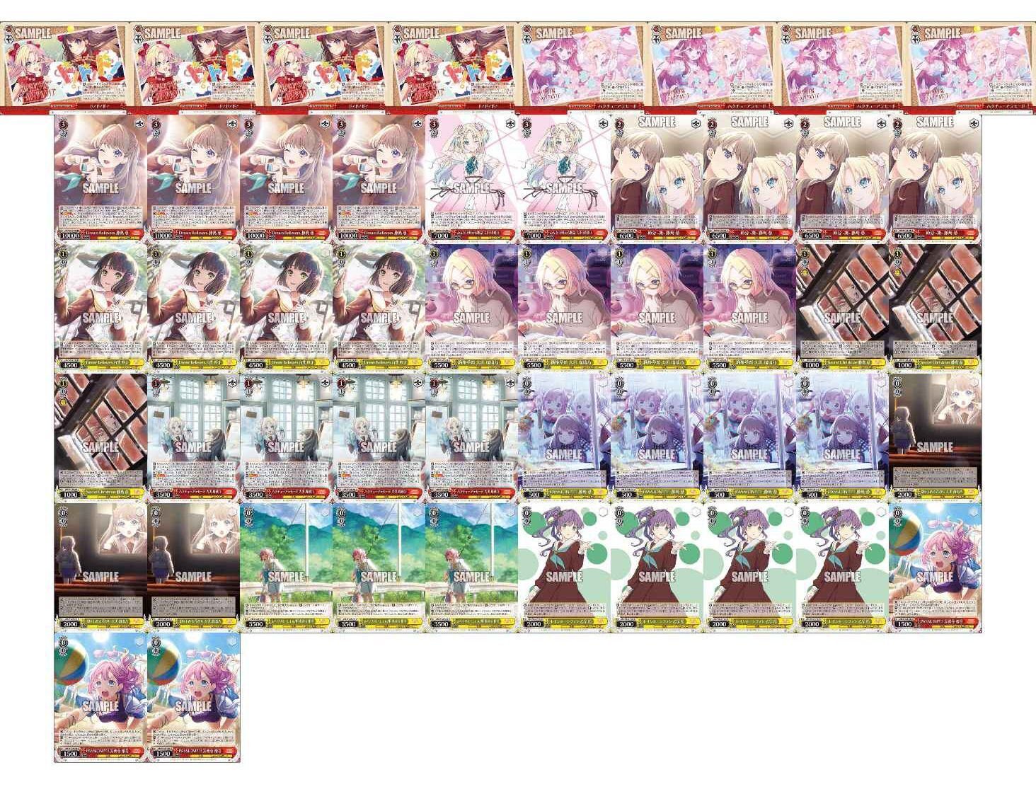 ヴァイスシュヴァルツ ラブライブ! 蓮ノ空 8電源 デッキ ヴァイス