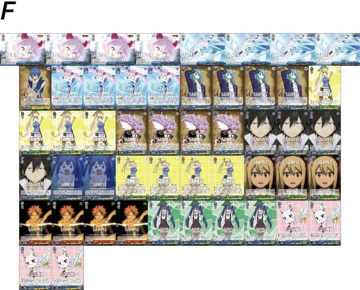 14年待ちに待ったフェアリーテイル｜コマリックス