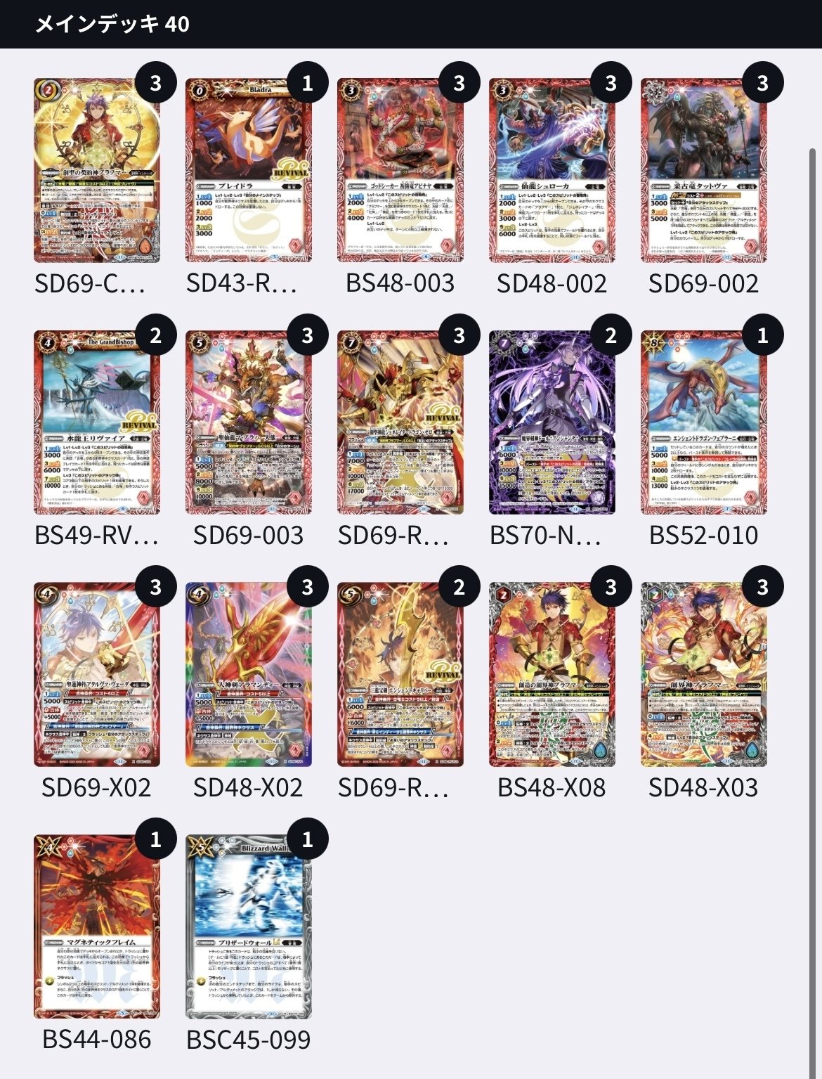 ブラフマーの開拓｜ちょす