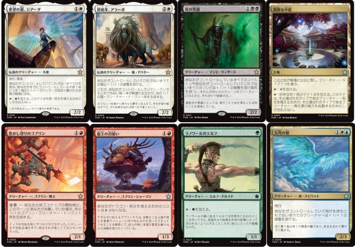 MTG】霊気走破はゾンビを救済するのか？【スタンダード】｜kita