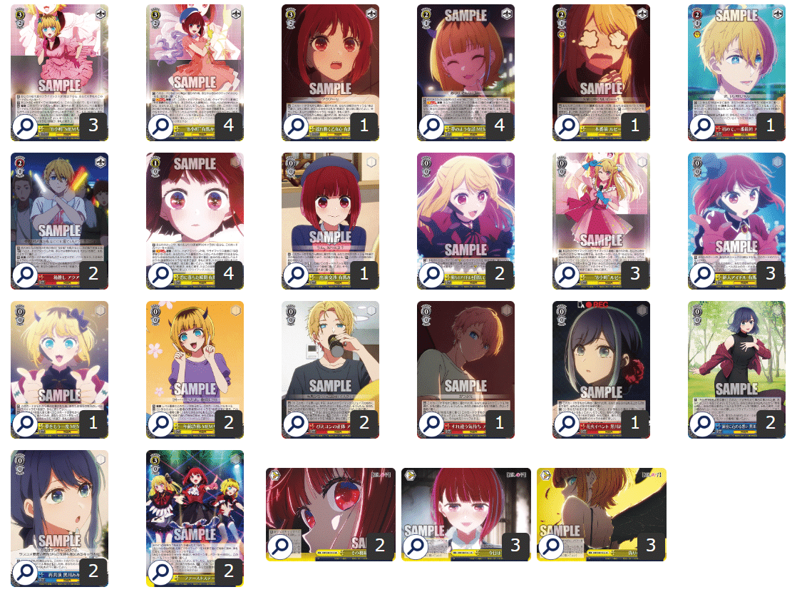 ヴァイスシュヴァルツ 推しの子扉門 デッキ 推しの子 扉門デッキ WS