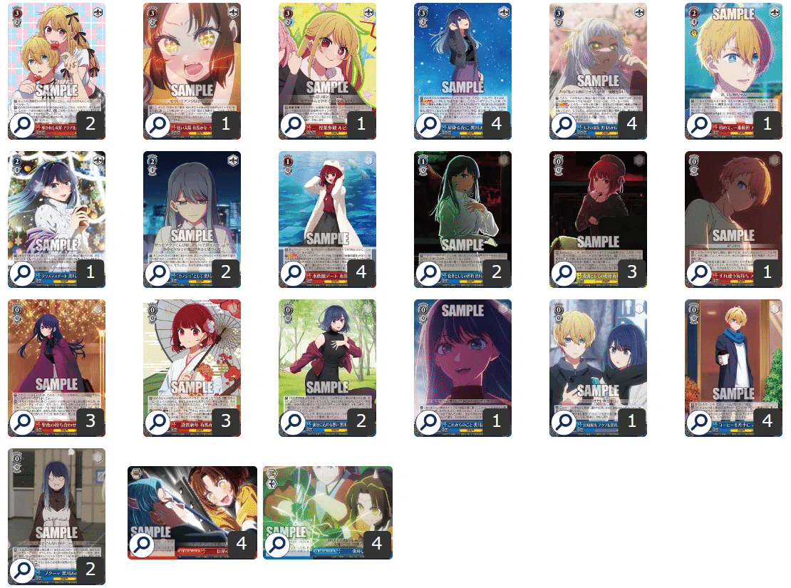 ヴァイスシュヴァルツ 推しの子 扉門 デッキ 3重スリーブ付き ヴァイス