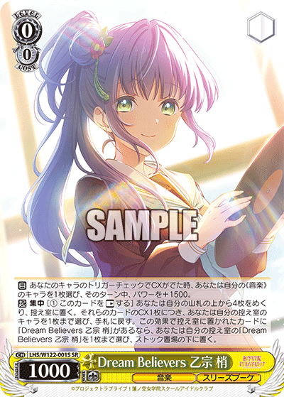 ヴァイス 蓮ノ空 8電源 デッキ+パーツ ヴァイスシュヴァルツ 蓮ノ空 8