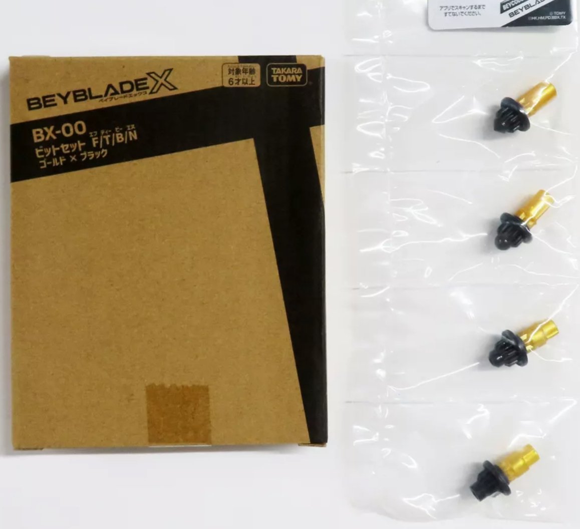 BEYBLADEX ベイブレードX : パーツセット/ビットラチェットランブーが