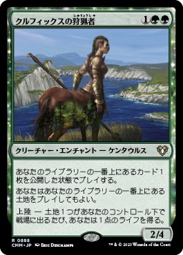 EDHデッキ紹介Vol.03『迷える探求者、梓』｜サイトロ