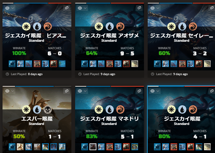 MTGスタンダードデッキ‼️ジェスカイ眼魔サイド付き‼️75枚 MTG