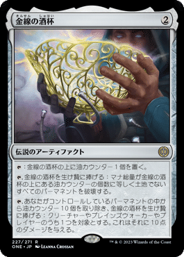 MTGスタンダードデッキ‼️ジェスカイ眼魔サイド付き‼️75枚 MTG