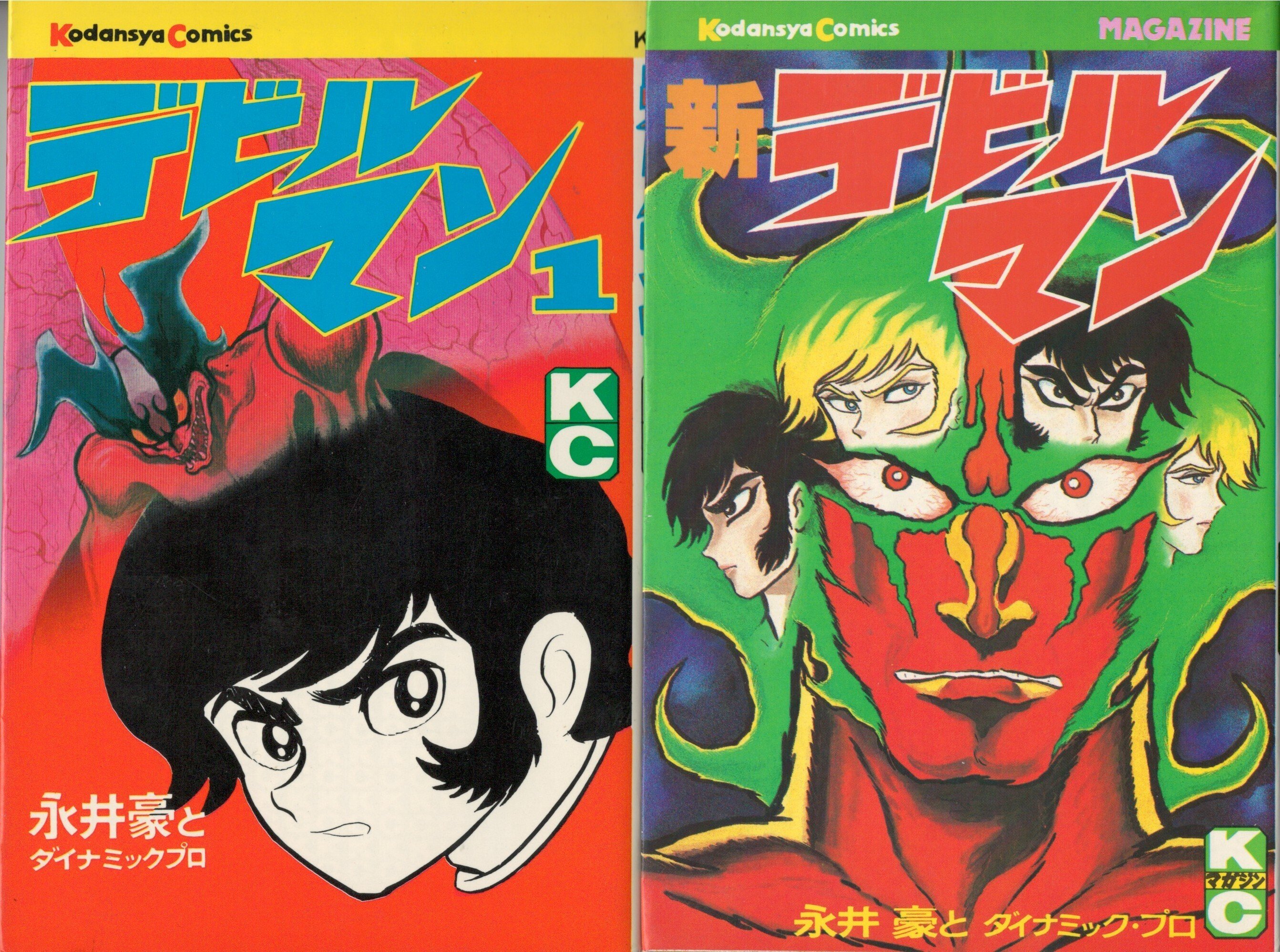 OVA『デビルマン 誕生編』｜10(ten)Q