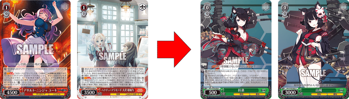 ヴァイスシュヴァルツ ヒンデンブルクデッキ ヴァイスシュヴァルツ