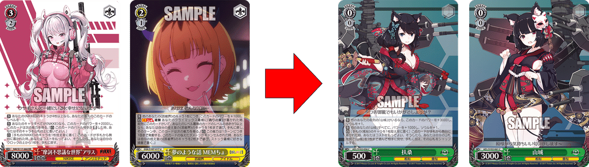 WS BCF2025名古屋優勝 アズールレーン8宝 WS BCF2025名古屋優勝