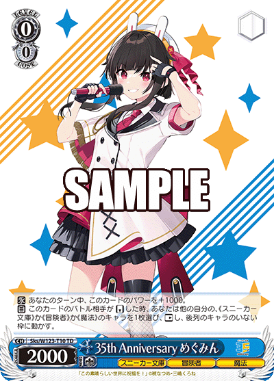 ヴァイス このすばデッキ50枚 ヴァイス このすばデッキ50枚 ヴァイス