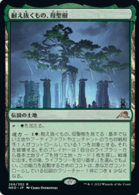 エルドラージ使用記録（MTGモダン）｜kushinaiga