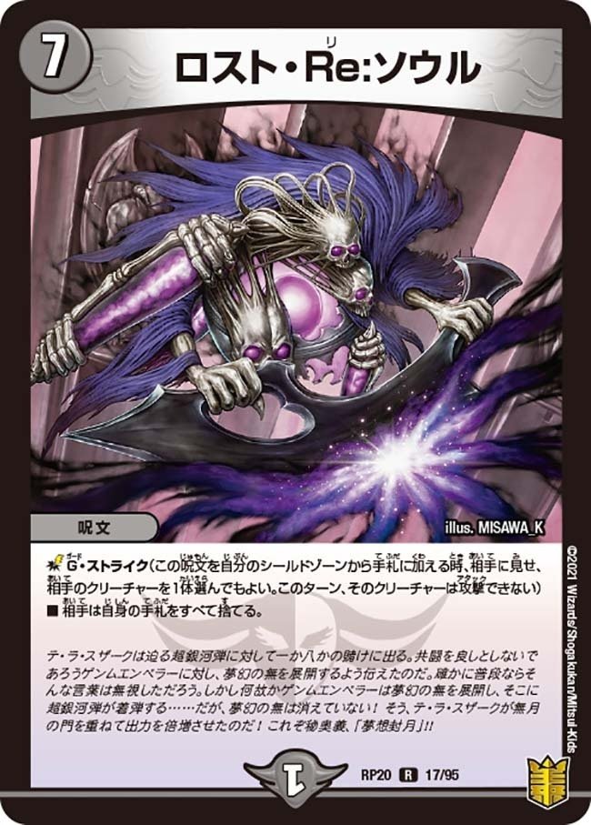 アナカラーインターステラ 改造パーツ付き アナカラーインターステラ