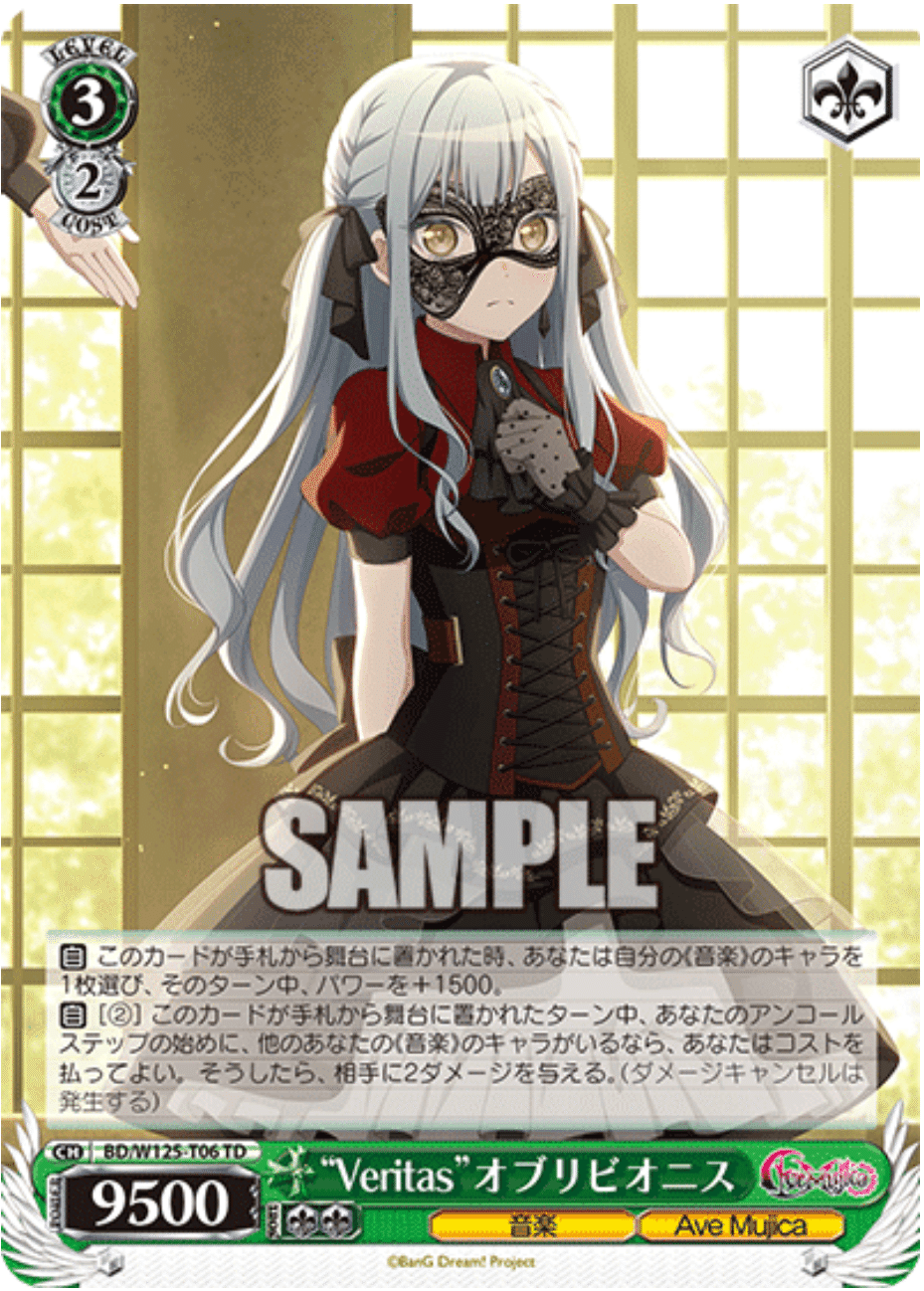 reゼロ 8門 デッキ 調整パーツ付き reゼロ 8門 デッキ 調整パーツ付き