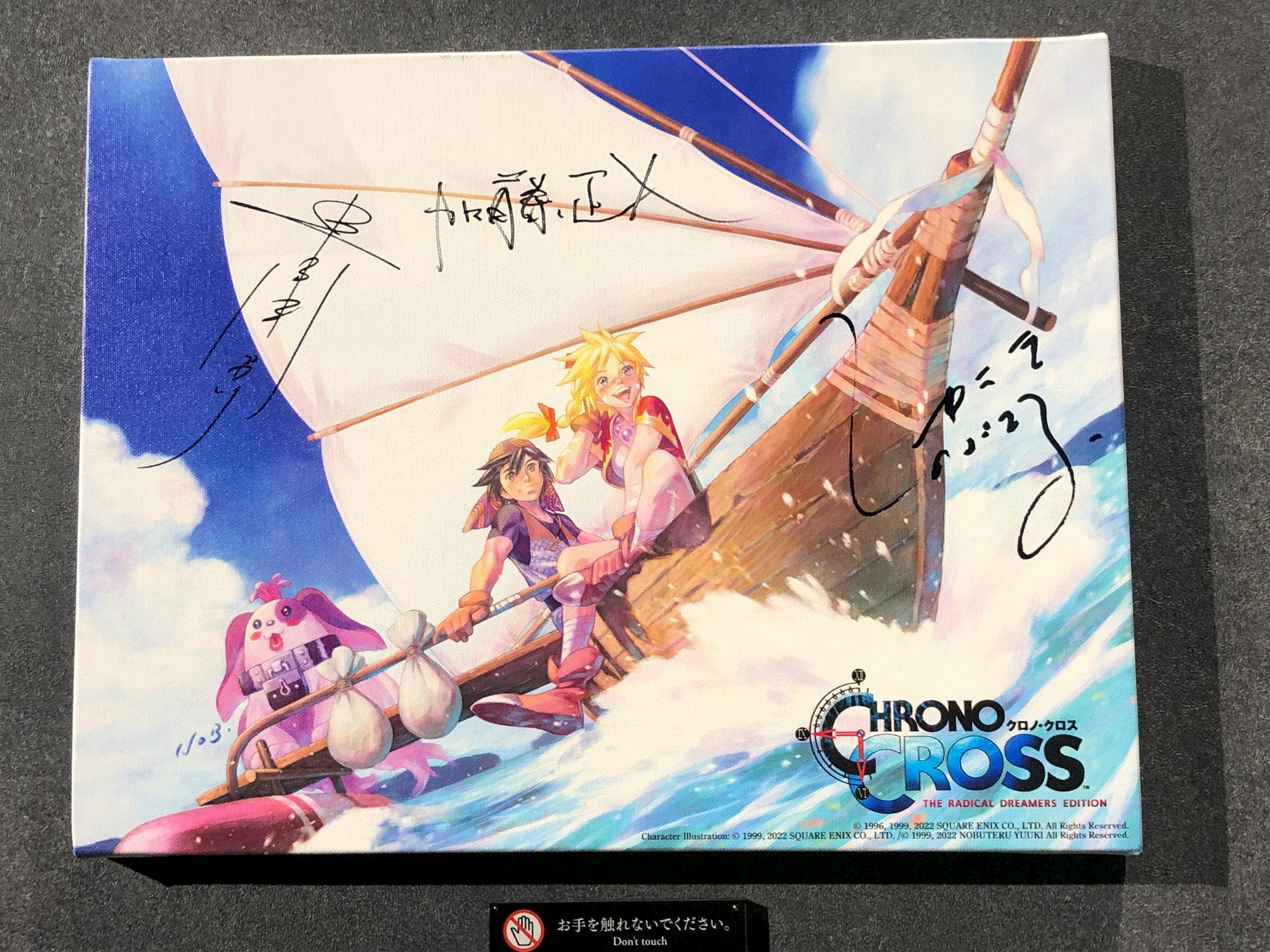 クロノクロス スクエニカフェ コースター スクエニカフェ クロノクロス